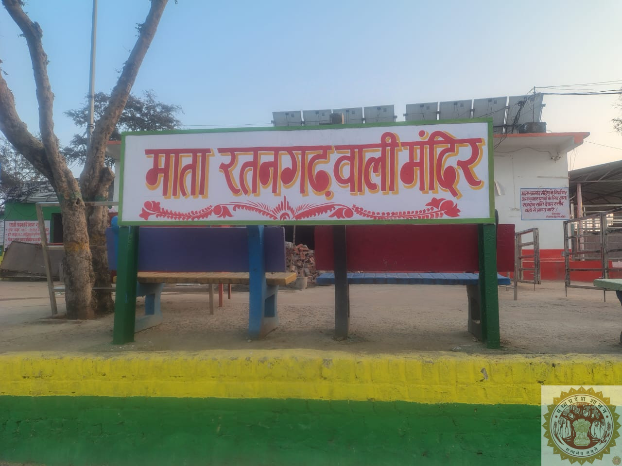 How to Reach Ratangarh Mata Temple