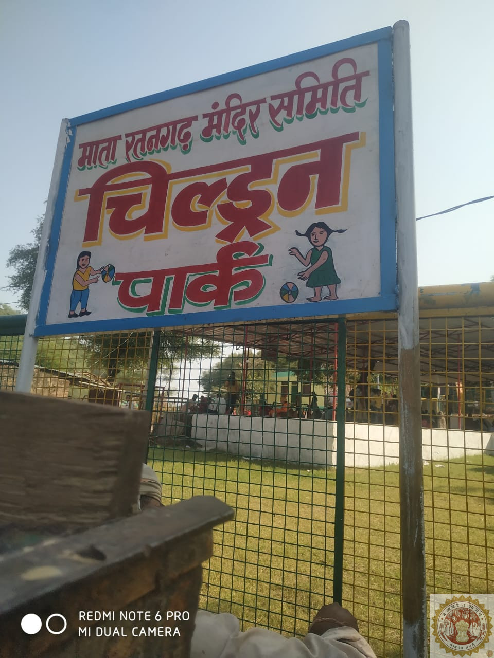 Park Available at Ratangarh Mata Temple