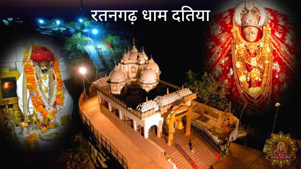 Ratangarh Mata Mandir